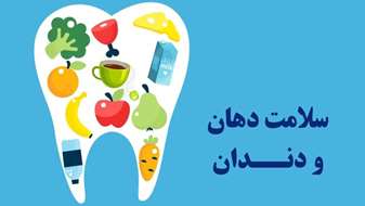 صحبت های خانم دکتر فروزان عابدینی