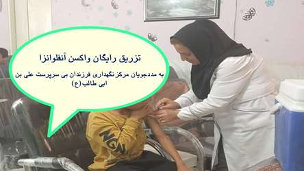 گروه پیشگیری و مبارزه با بیماری‌های معاونت بهداشت دانشگاه علوم پزشکی جهرم